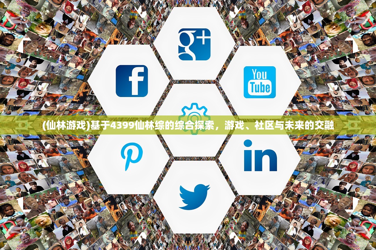 (百炼成仙怎么样才能赚钱)百炼成仙，游戏评价与深度解析