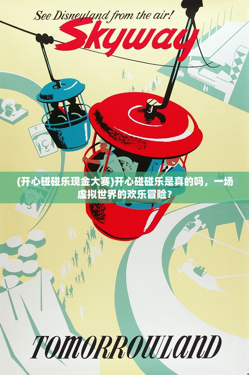 (狂斩荣耀游戏怎么玩)狂斩荣耀游戏，深度分析与探索