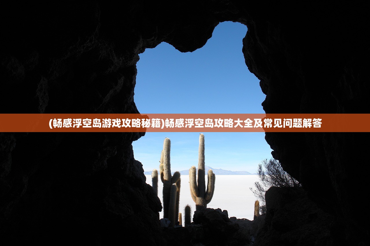 (封印战记单机版下载)封印战记单机版，探索经典游戏的新篇章
