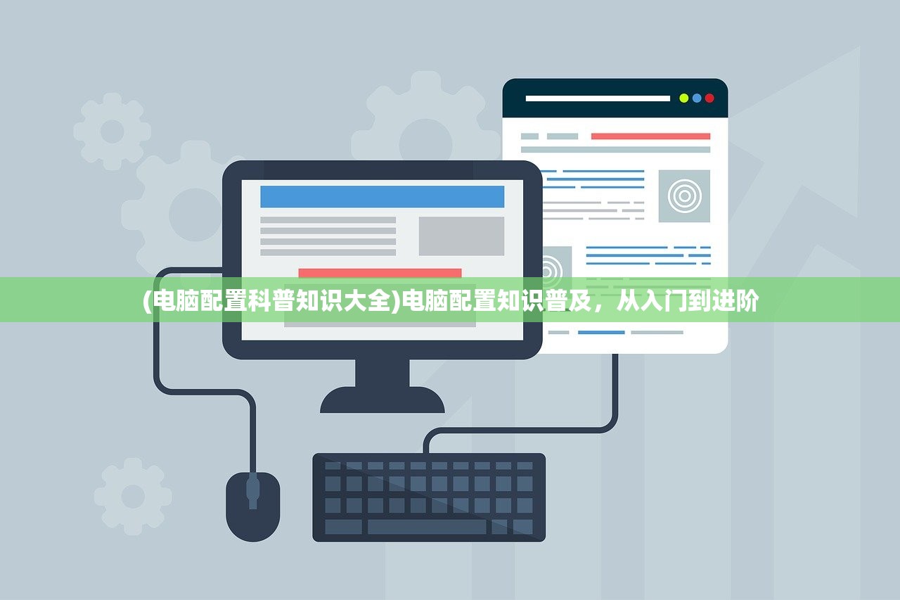 (三国手机游戏推荐)三国手机游戏排行榜前十名及其深度解析