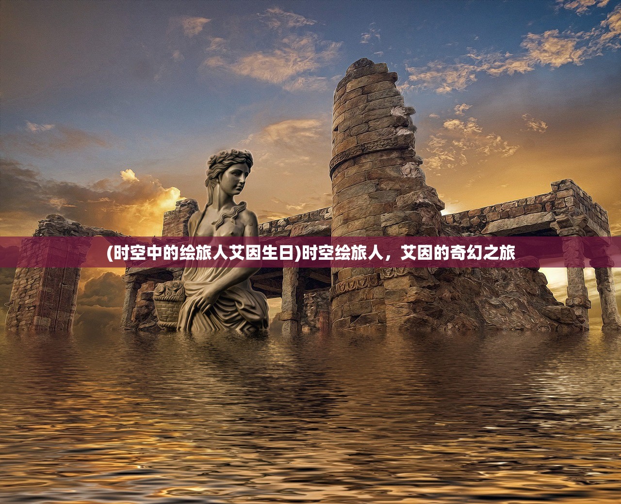 (辉煌岁月游戏更新了吗)辉煌岁月游戏，重温经典，探索未知