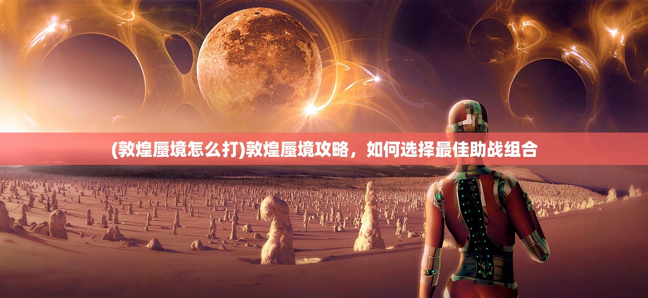 (魔塔免内购破解版)塔塔魔女免内购，游戏解析与常见问题解答
