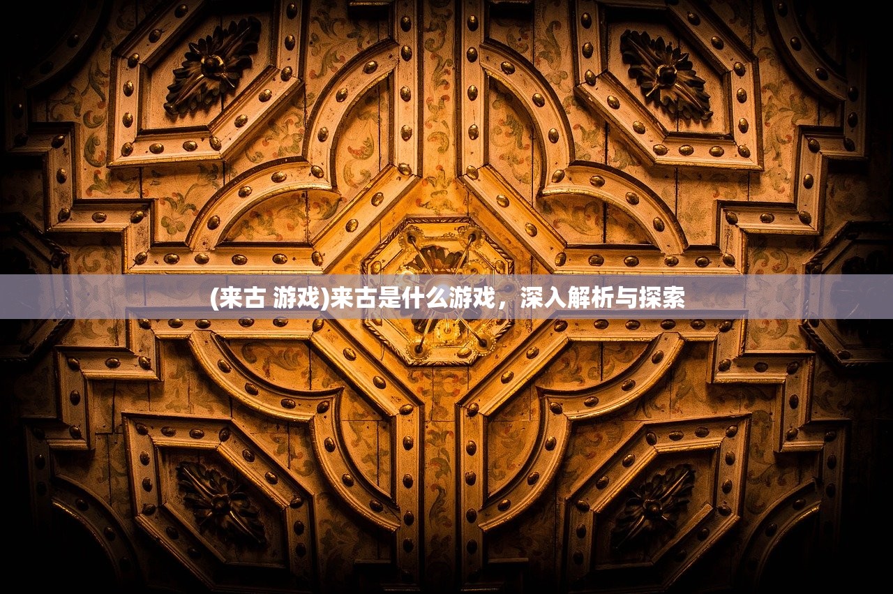 (废土之息游戏)废土之息手游，末日生存的新篇章