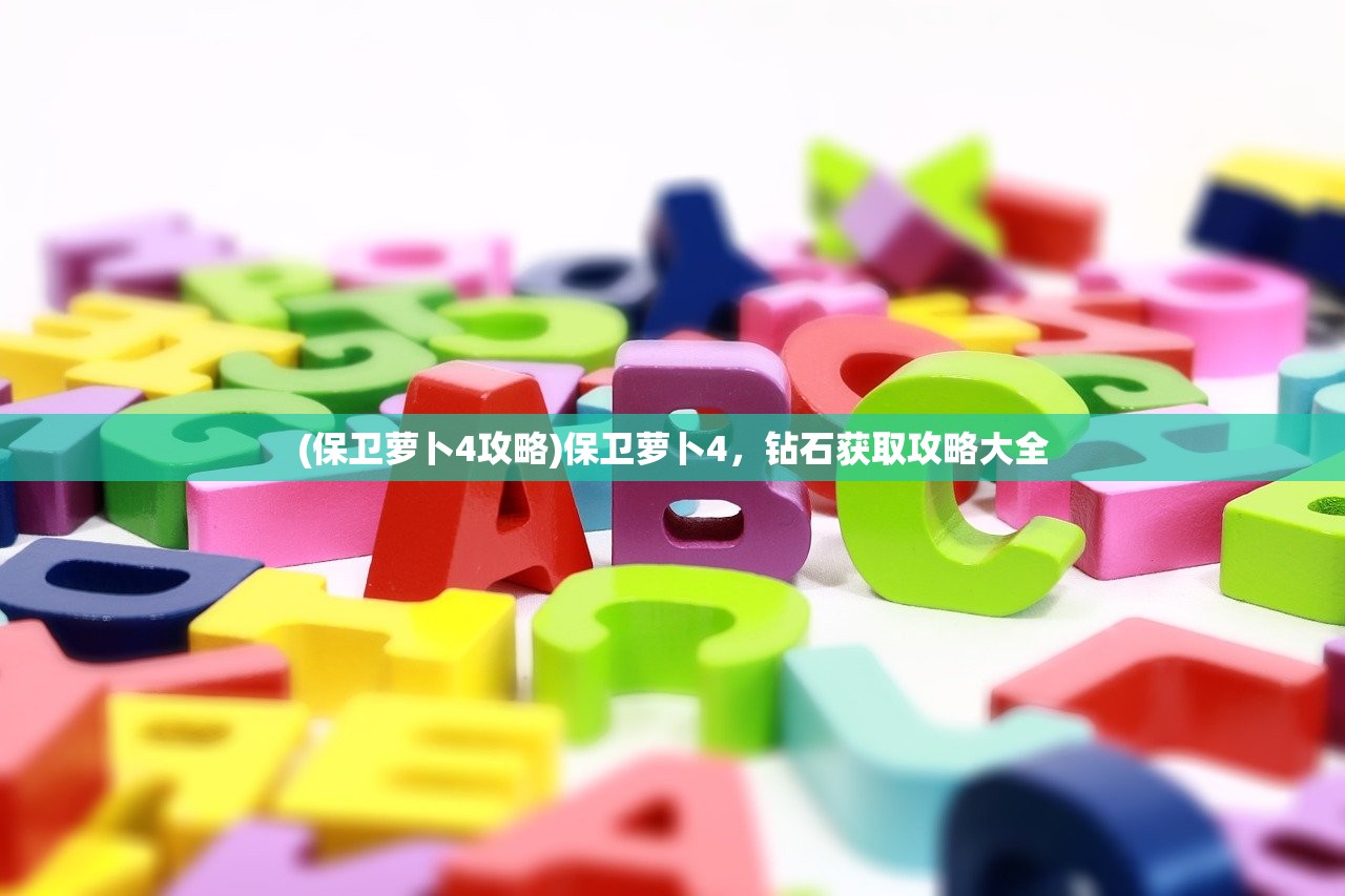 (星学院之星之恋)星之学园游戏激活码，解锁虚拟世界的门户