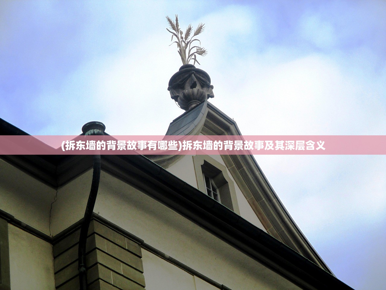 (桃源深处有人家无限金币最新)桃源深处有人家，揭秘无限金币的秘密