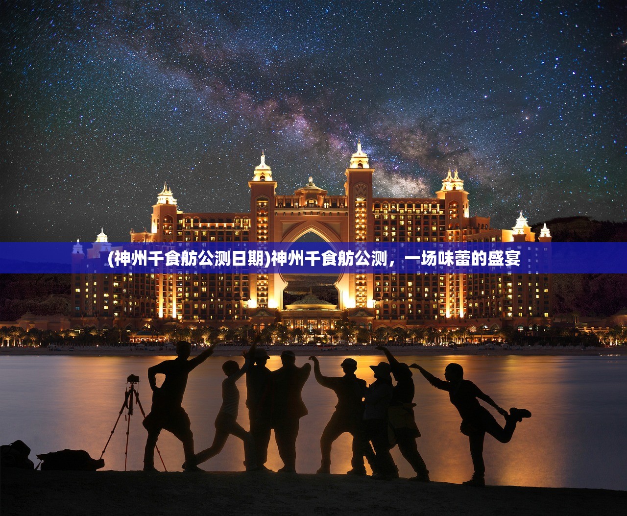 (指挥官的小娇娇甜翻了首发)指挥官的角色与职责，战略决策的核心力量