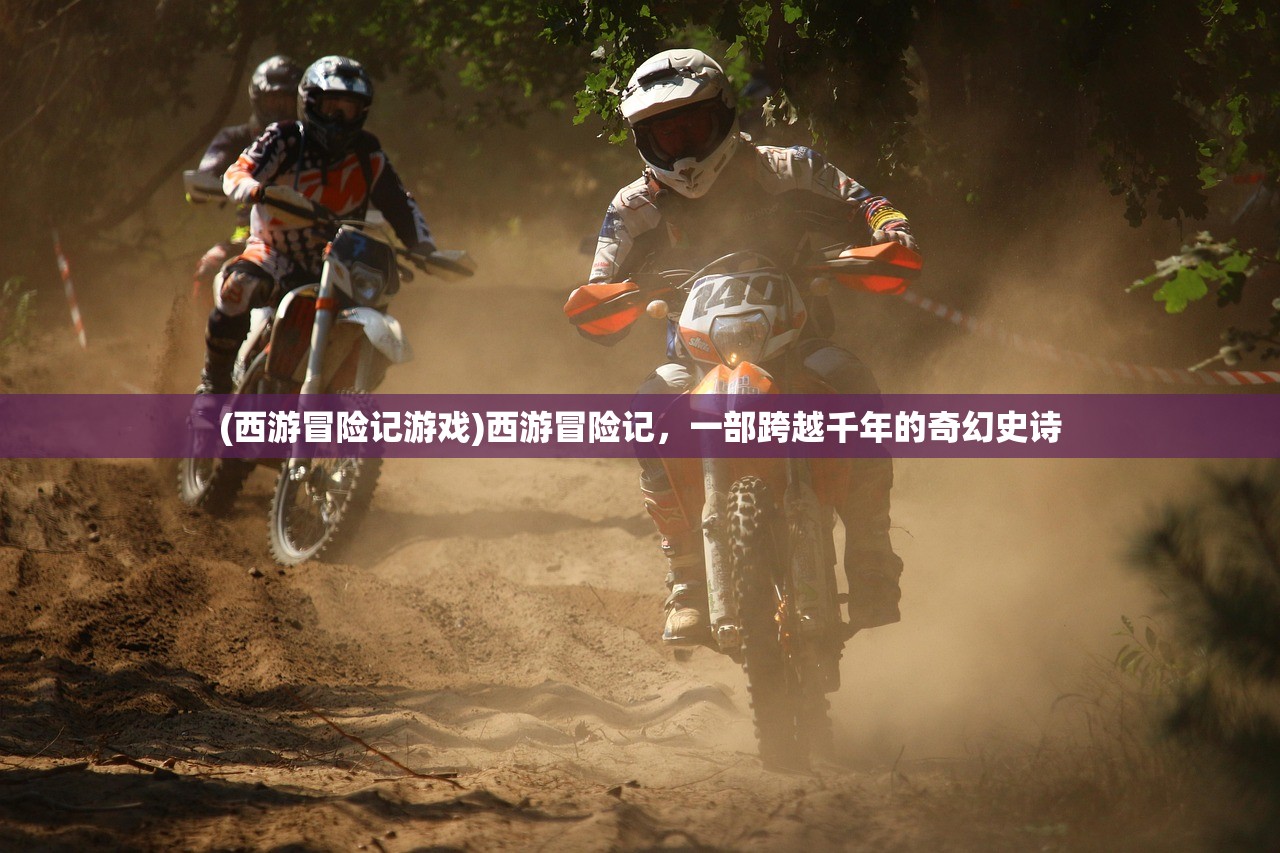 (江山烽火连城手游)江山烽火连城官方号，游戏前沿分析与常见问题解答