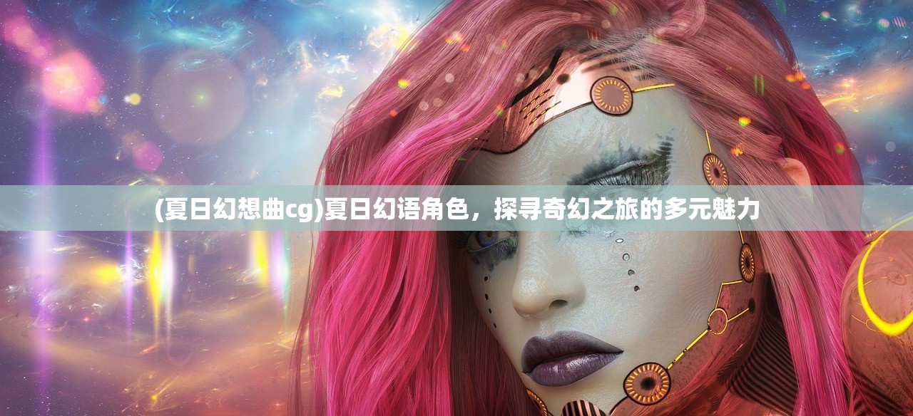 (传奇至尊版之山海经之名剑录哪个职业好玩)传奇至尊版之山海经之名剑录，探寻神秘剑录与山海经的交融