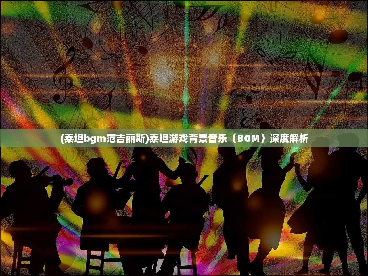 (荣耀殿堂2官方手游下载)荣耀殿堂2官方手游，全新体验与独特魅力