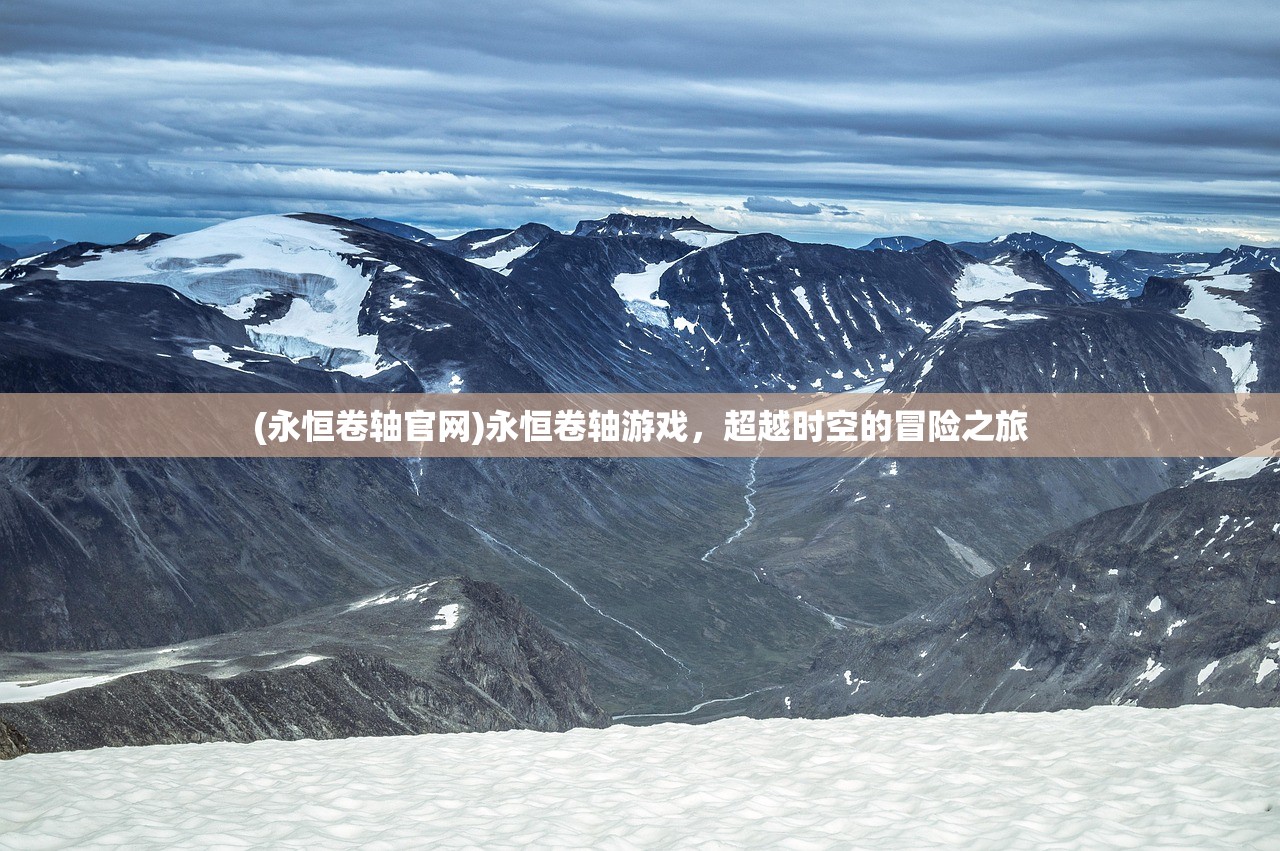 (御剑连城手游职业推荐)御剑连城手游，探索奇幻武侠世界