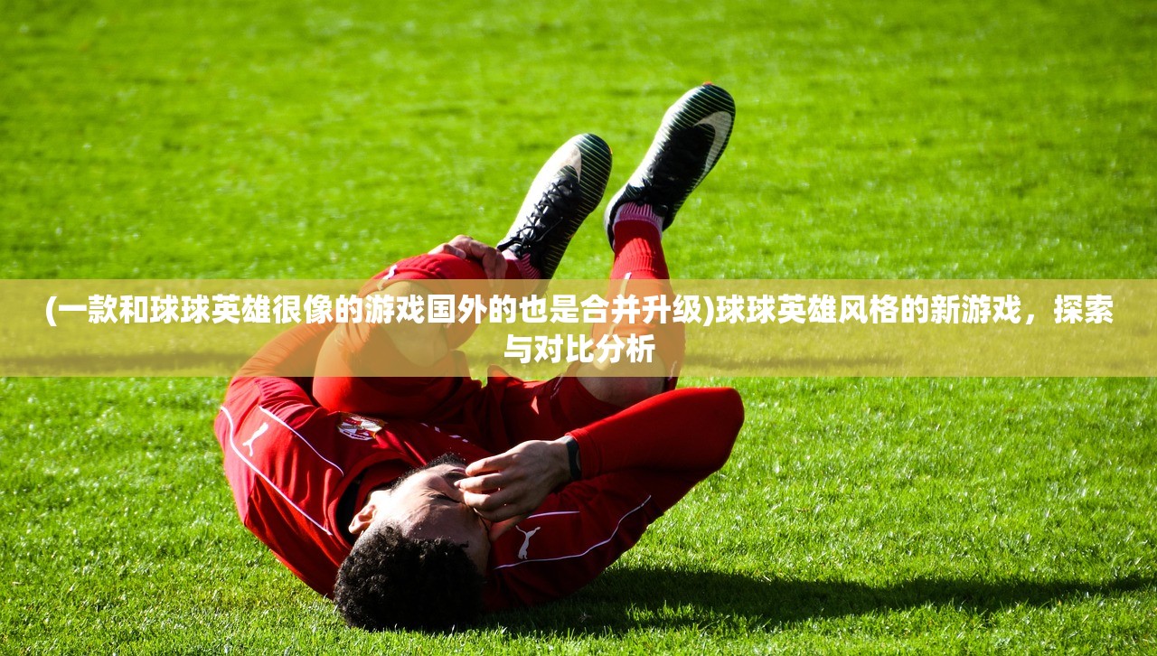 (一派狐言by四喜汤圆讲的什么)一派狐言，深度解读与探索