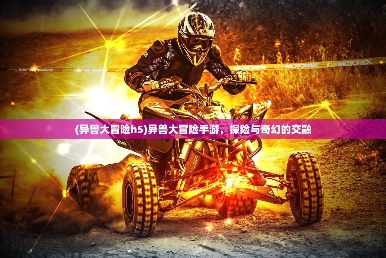 (斗罗大陆斗神再临国际服兑换码)斗罗大陆斗神再临国际服，游戏深度分析与玩家指南