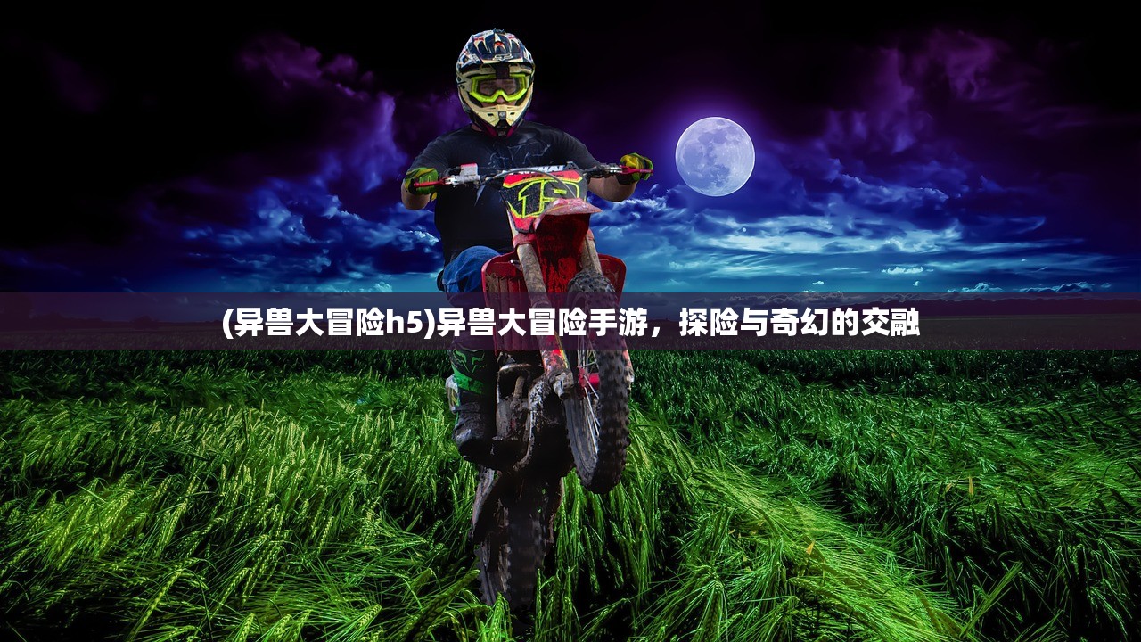 (重返文明手游下载)重返文明手游，探索古代文明的全新手游体验