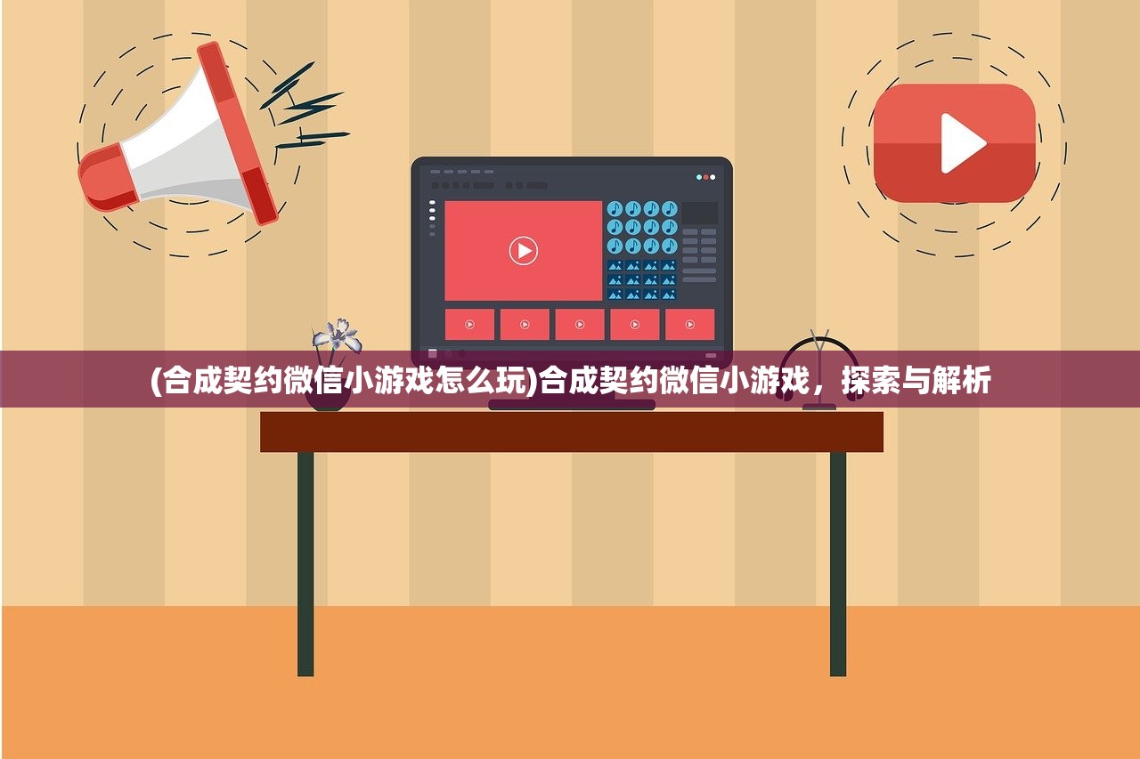 (永恒雷霆传奇手游怎么赚钱)永恒雷霆传奇手游，探索未知的游戏世界