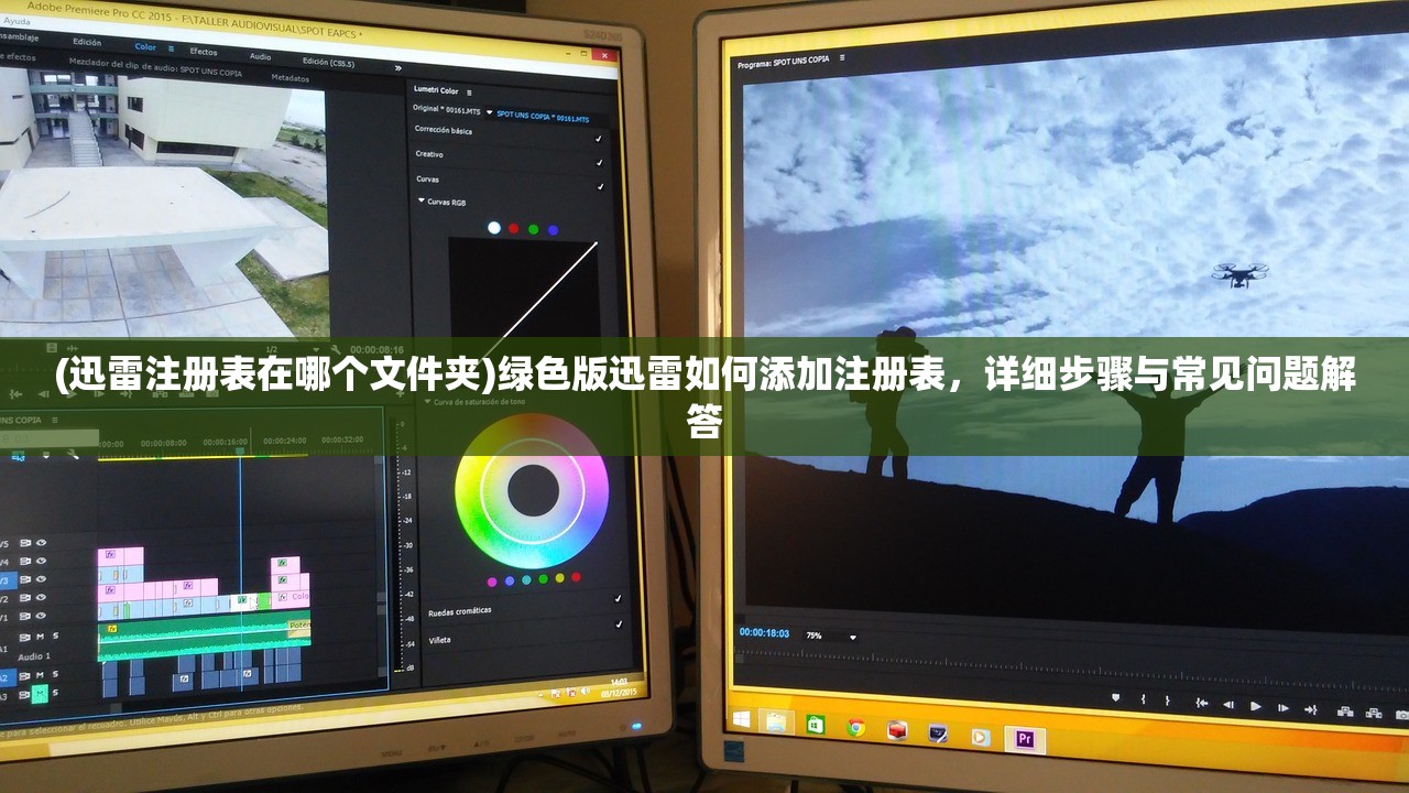 (真倚天屠龙记完美攻略无限金钱)真倚天屠龙记完美攻略详解及常见问题解答