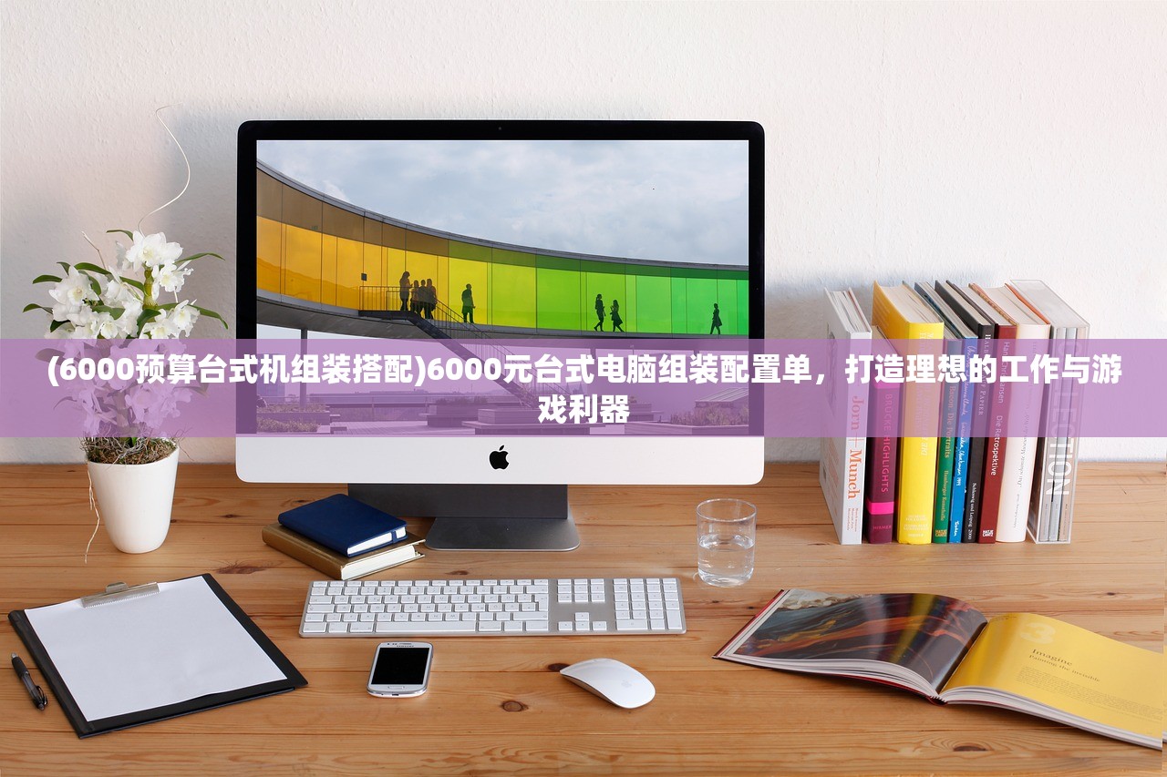 (红色警戒黑苏联的歌)红色警戒，黑苏联的崛起与挑战