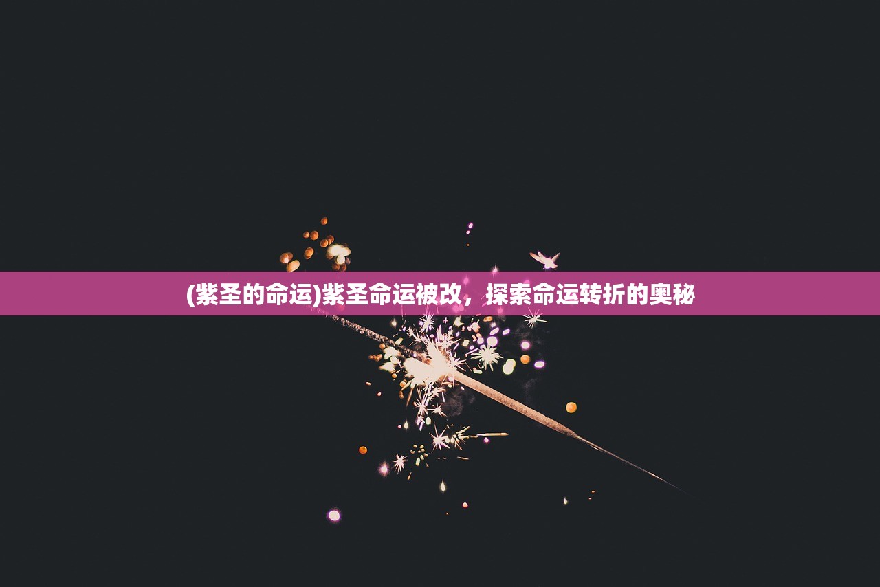 (天下霸域攻略大全)天下霸域攻略，全方位指南助你登顶游戏巅峰