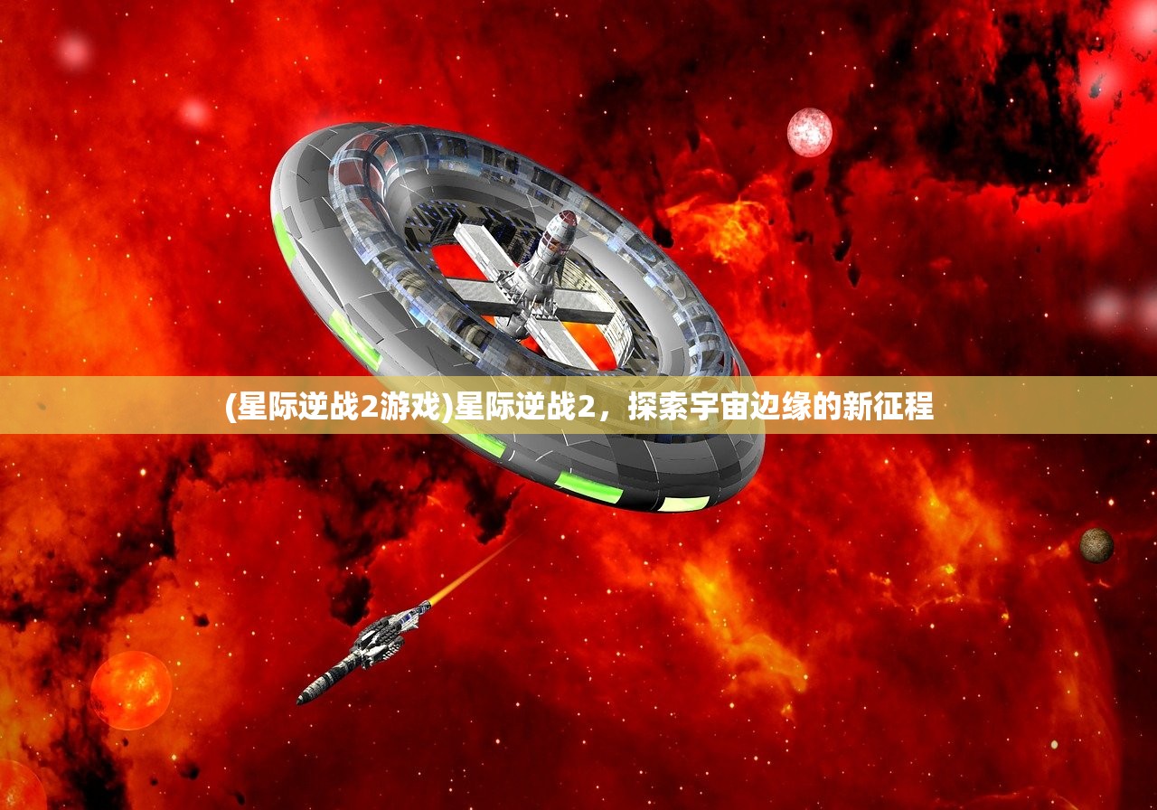 (众神争霸自走棋下载)众神争霸自走棋，策略与战术的巅峰对决