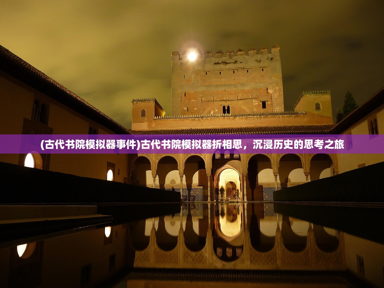 (进击的阿斯托拉-诺伦之秘)进击的阿斯托拉，诺伦之秘——一场奇幻冒险的深入解析