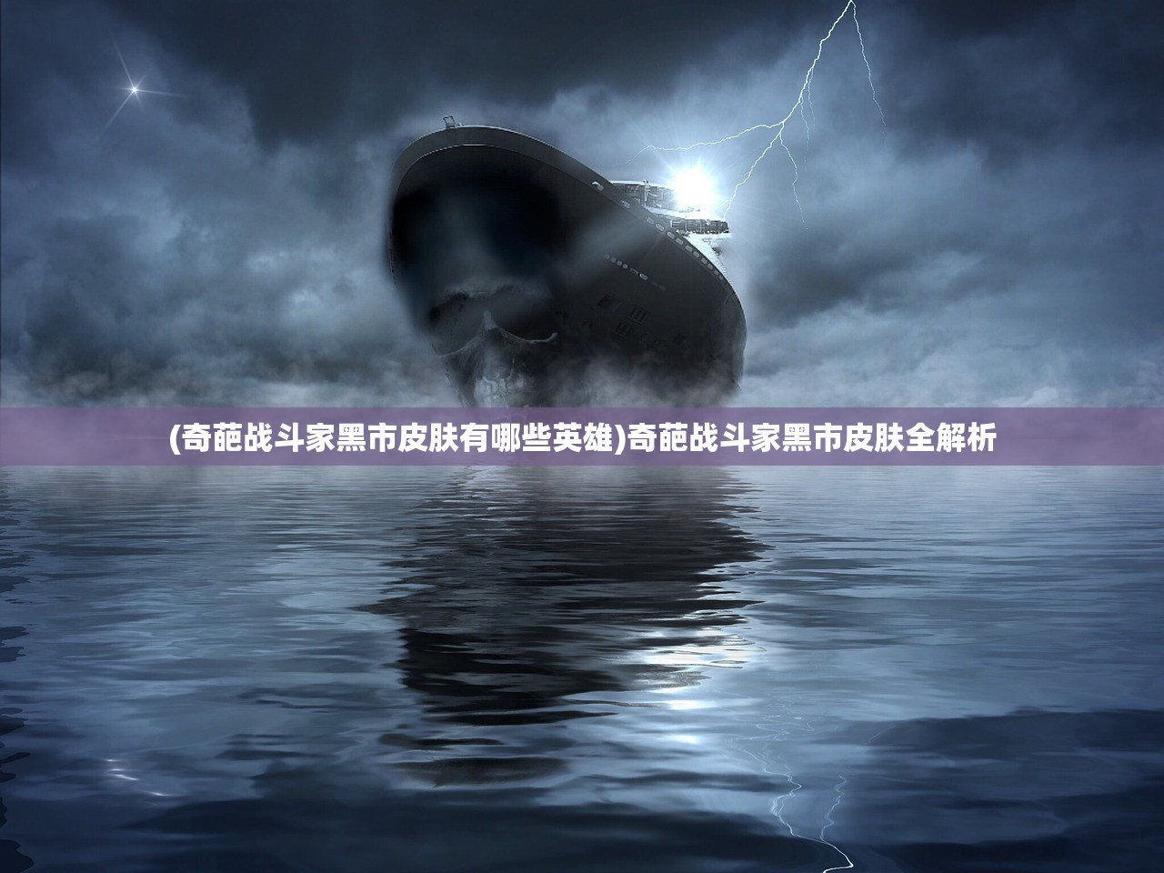 (方舟生存毛毛虫视频解说)方舟生存进化毛毛毛虫解说，深入解析游戏特色与玩法