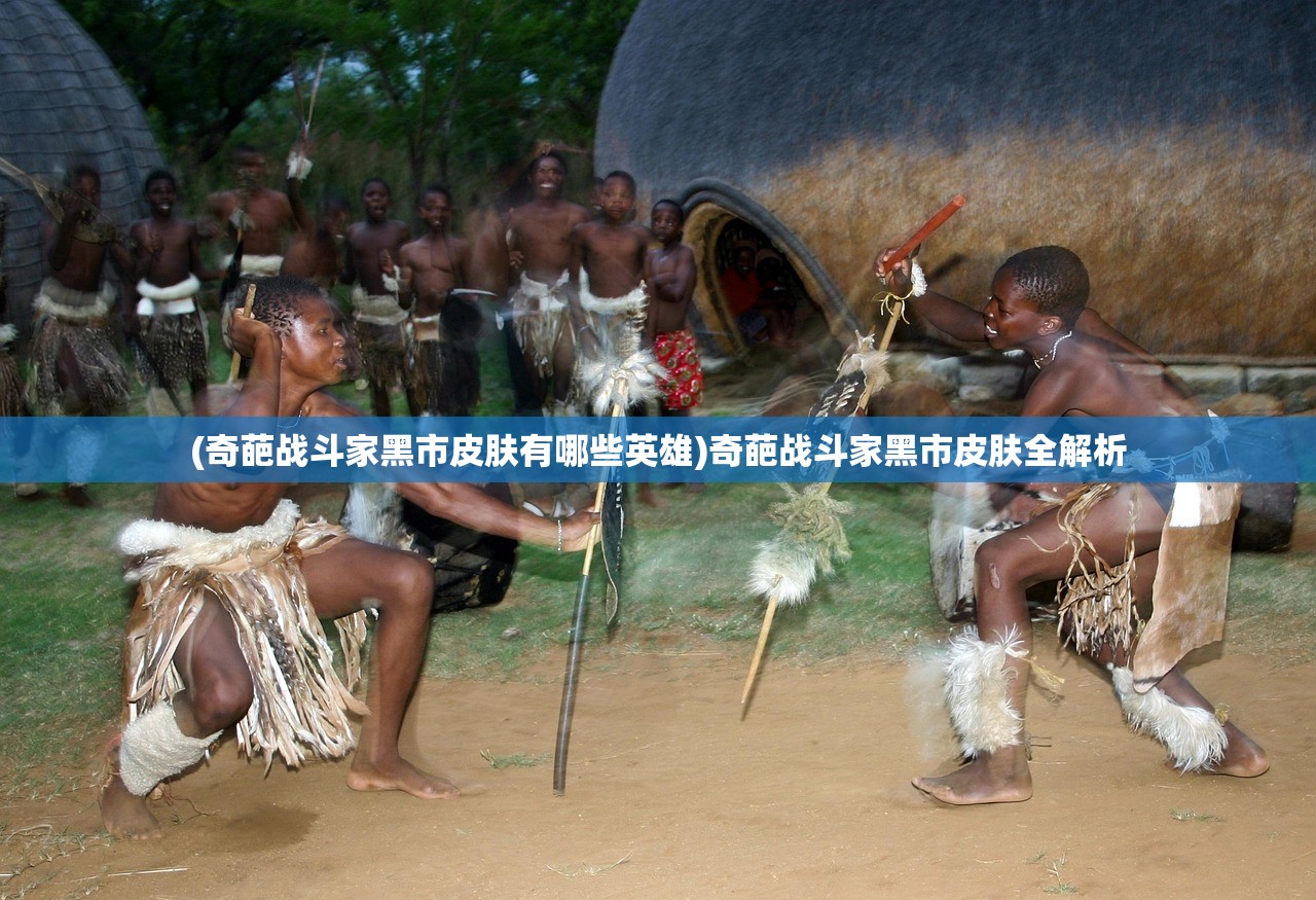 (遗迹战歌什么时候能玩啊)遗迹战歌上线时间与游戏期待