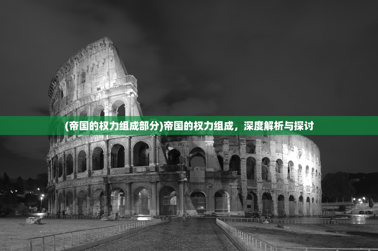 (镇魂街天生为王官服是哪个)镇魂街天生为王官服，深度解析与玩家指南