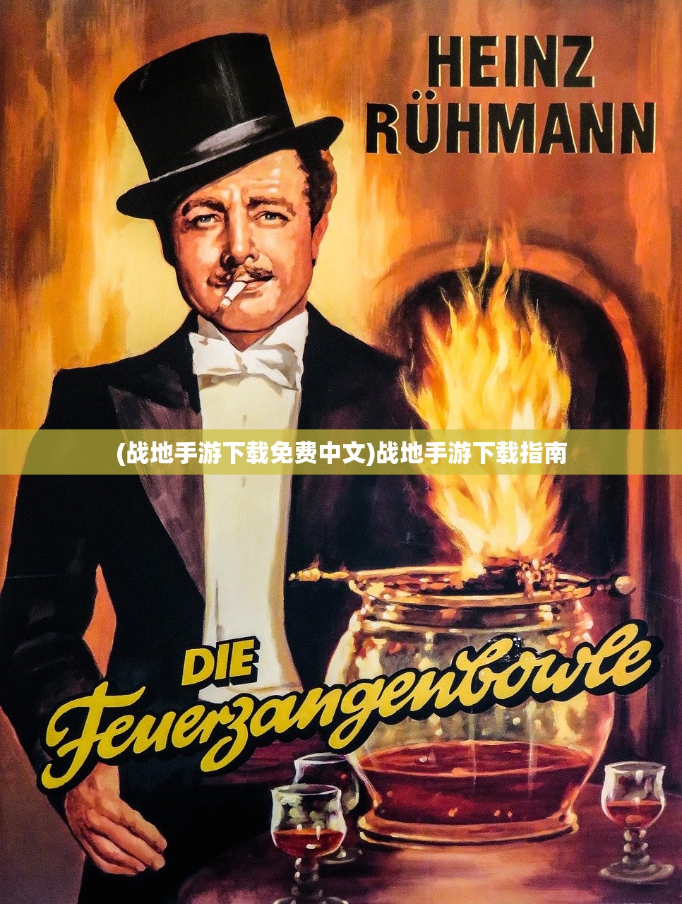 (荣耀殿堂2是不是倒闭了呀)荣耀殿堂2是否倒闭，深度分析与探讨