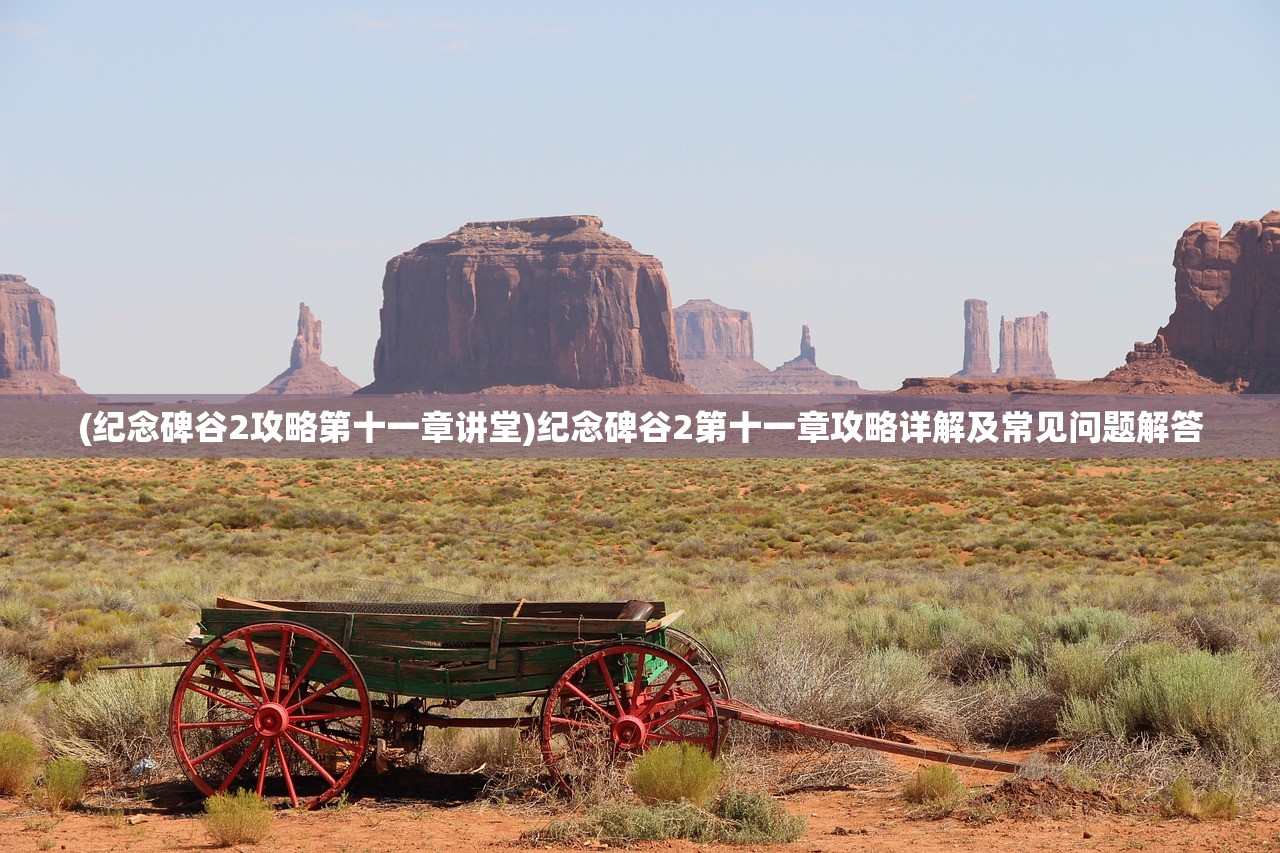 (幻灵ol)幻灵大冒险停服公告引发的深度探讨