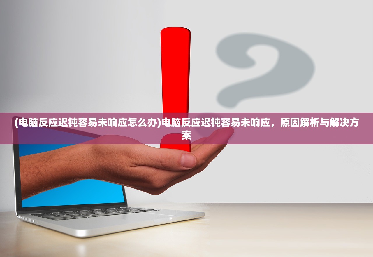 (吸血鬼幸存者合成表1.12.108)吸血鬼幸存者合成表详解，生存与合成的秘密艺术