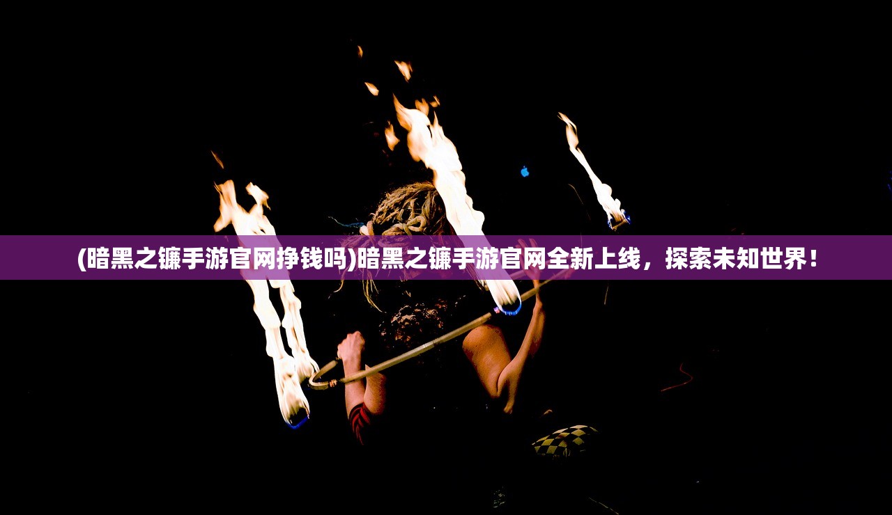 (车内逃脱5第四章)车内逃脱5攻略第一章，初入险境