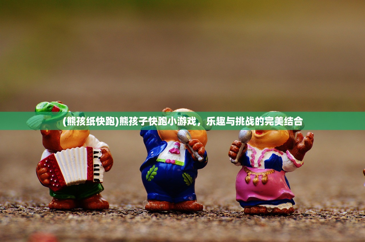 (剑与远征启程兑换码)剑与远征，一场史诗般的冒险之旅