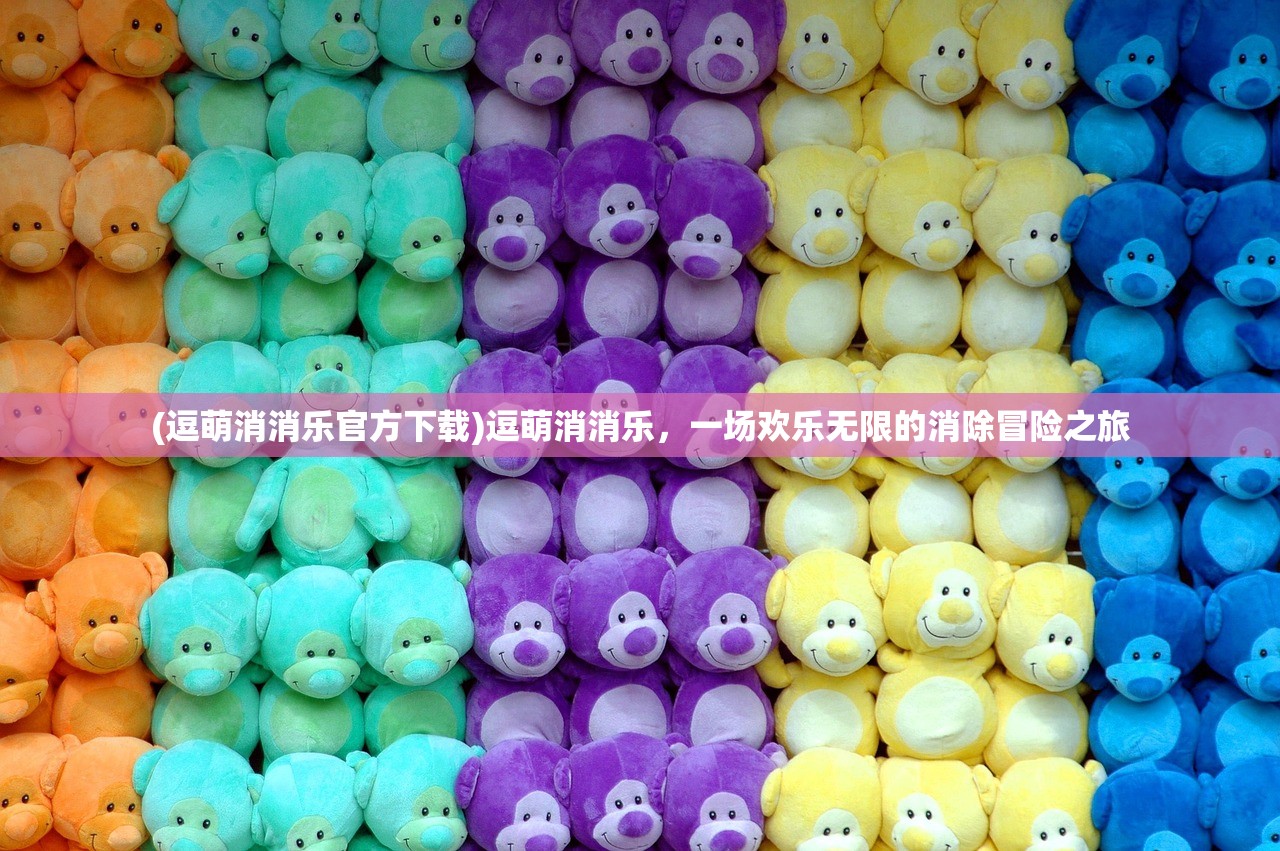 (西楚霸业手游礼包码)西楚霸业手游，战略争霸的史诗之旅