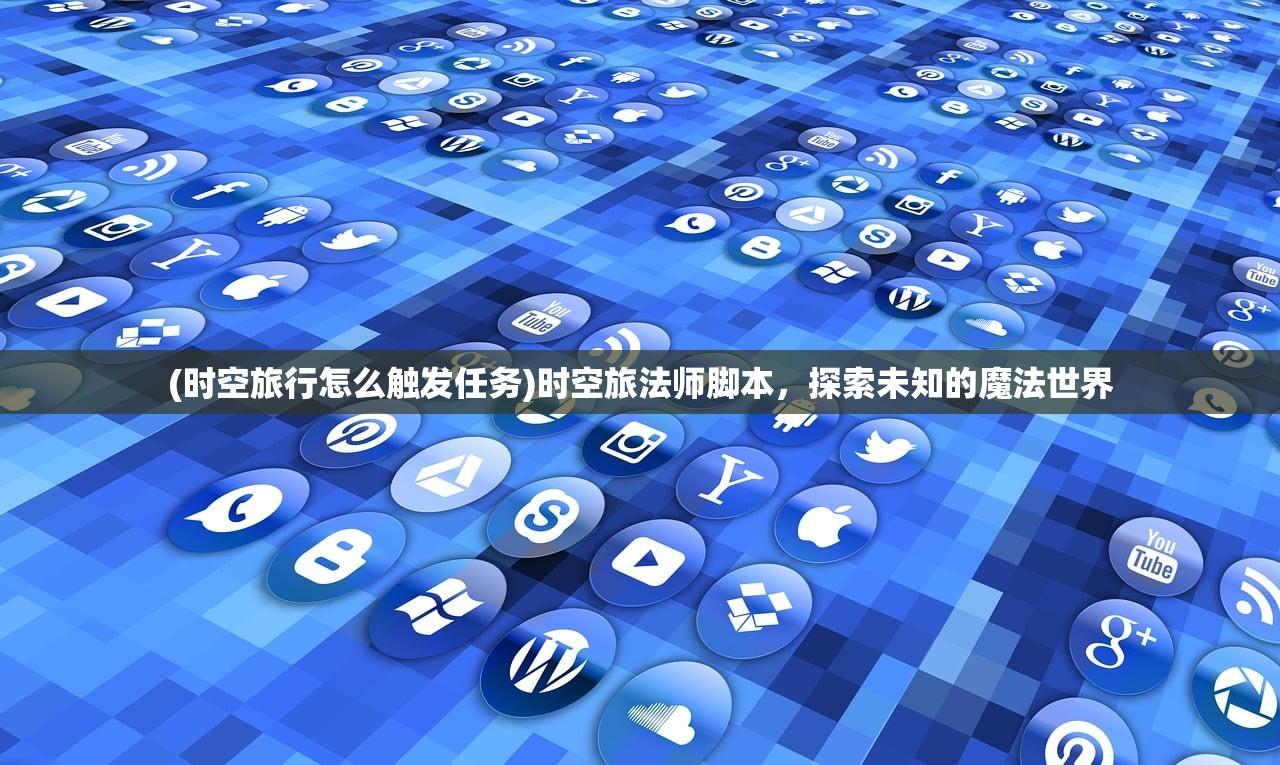 (小怪兽是什么剧本)小怪兽推理社，解锁神秘之旅的钥匙