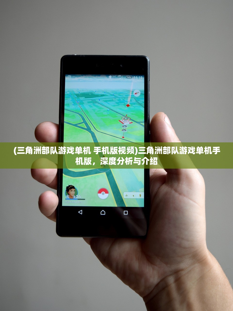 (仙魔战场是什么游戏)仙魔战场，冰橙游戏引领全新体验