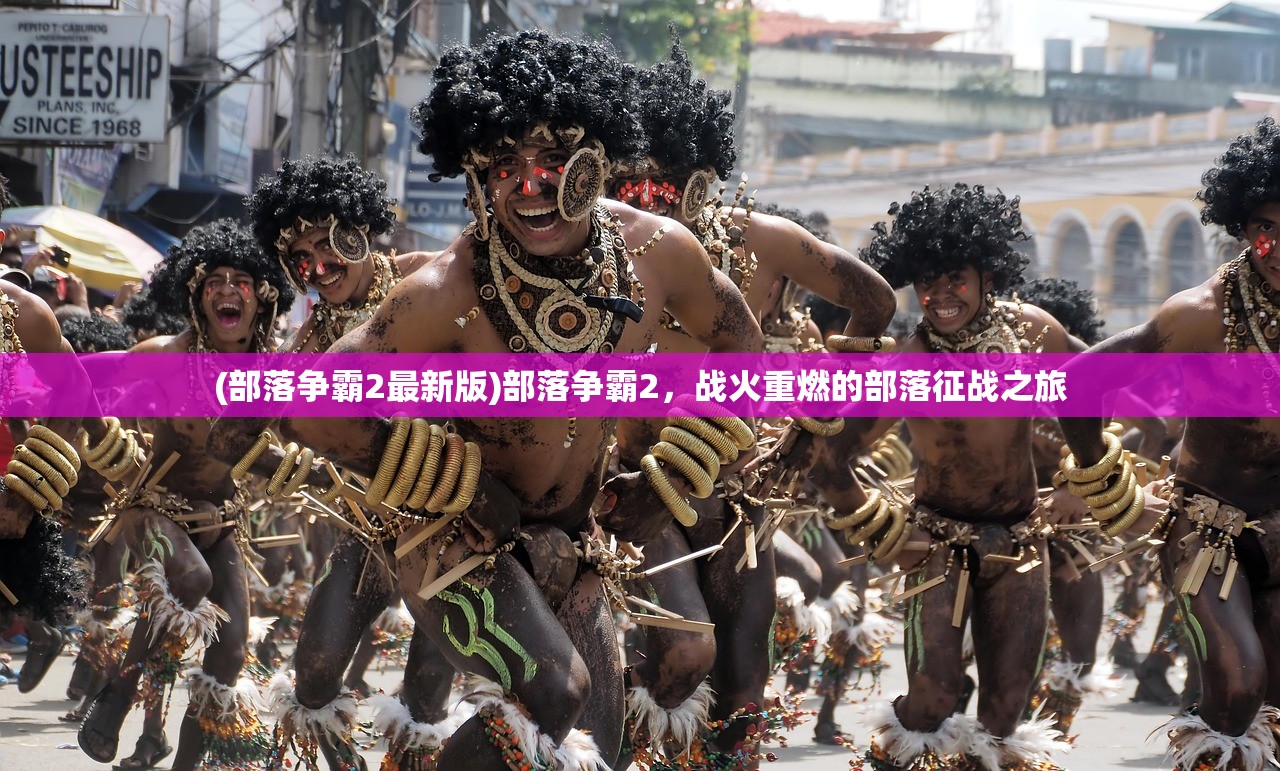 (符文之路邀请码获取方法)关于符文之路邀请码的深度解析与探讨