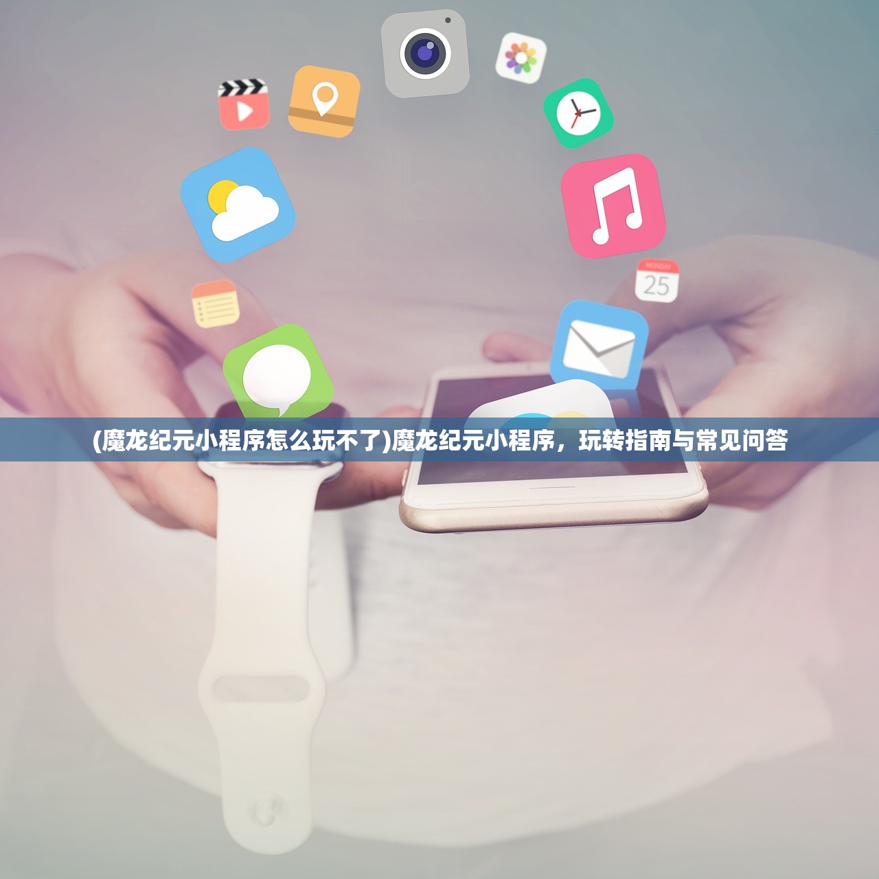 (修仙无双手游)修魔无双手游，探索奇幻世界的无尽魅力