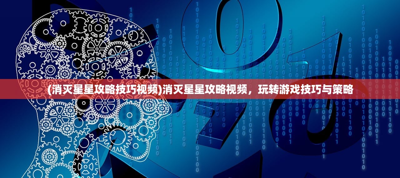 (魔力宝贝复兴奇遇详细攻略大全图文)魔力宝贝复兴奇遇详细攻略大全及常见问题解答