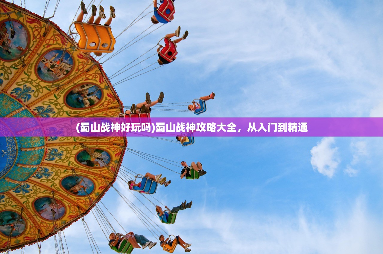 (疯狂追击超人无限钻石版)疯狂追击超人内购版，游戏解析与常见问题解答