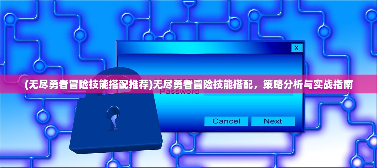 (三国战纪2群雄争霸出招表图)三国战纪2群雄争霸，深度解析与常见问题解答