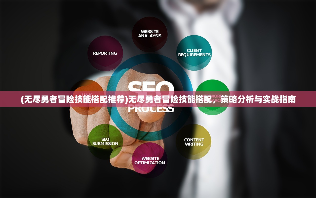 (翡翠花园攻略流程)翡翠花园攻略大全，探索未知的乐园，解锁隐藏的秘密