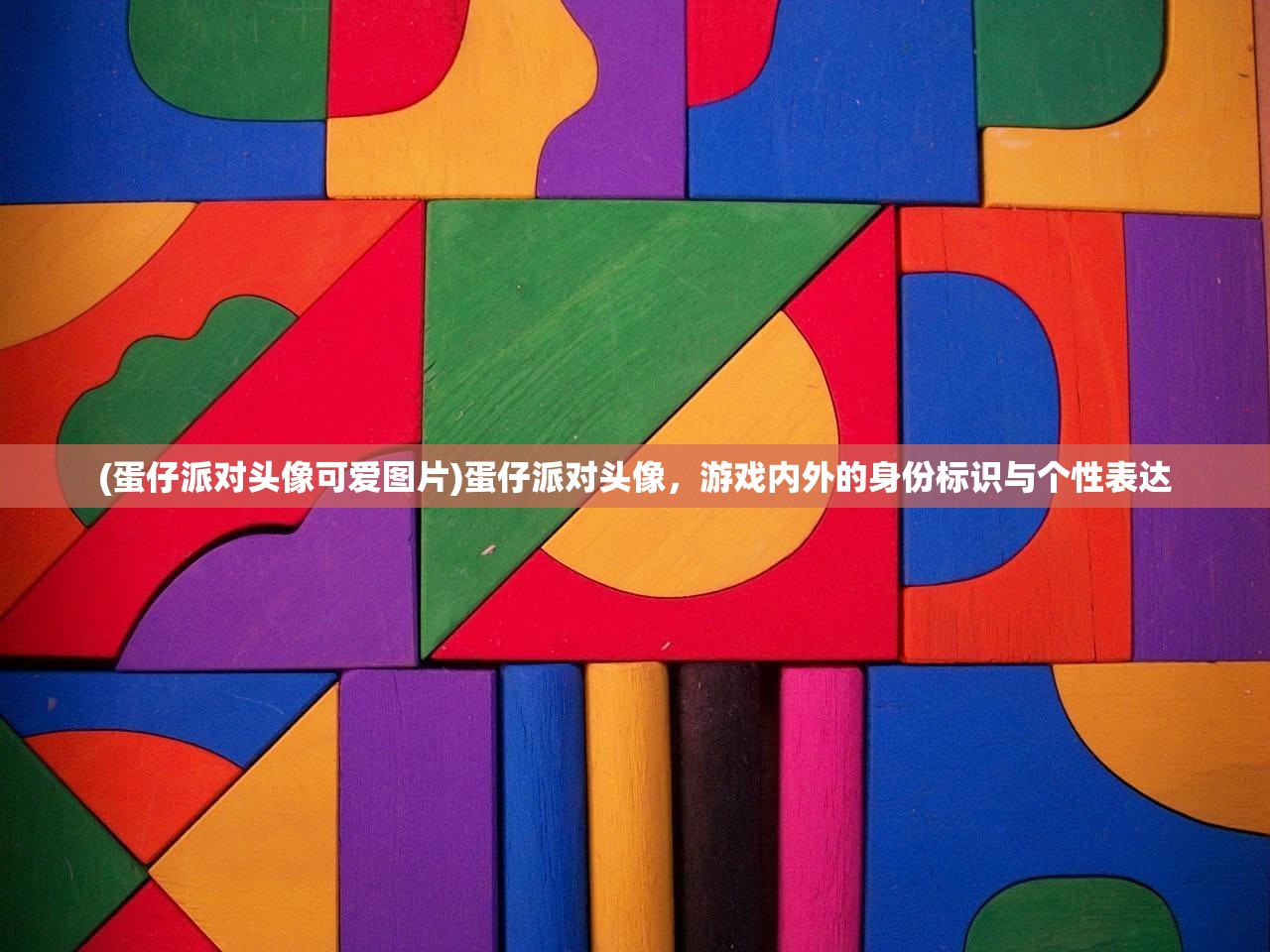 (蔚蓝档案日服官网)蔚蓝档案日服，深入解析与探索