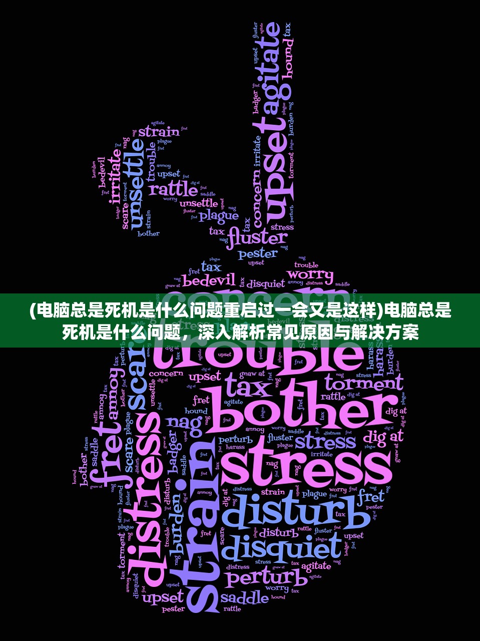 (三国战纪2群雄争霸出招表图)三国战纪2群雄争霸，深度解析与常见问题解答