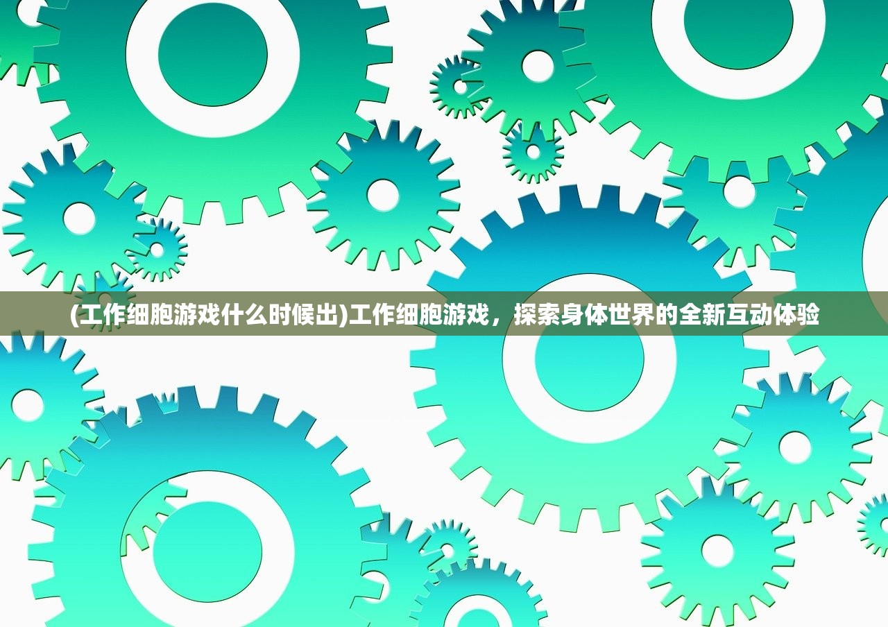 (崛起在无尽位面的小说)崛起在无尽位面，探索多元宇宙的新纪元