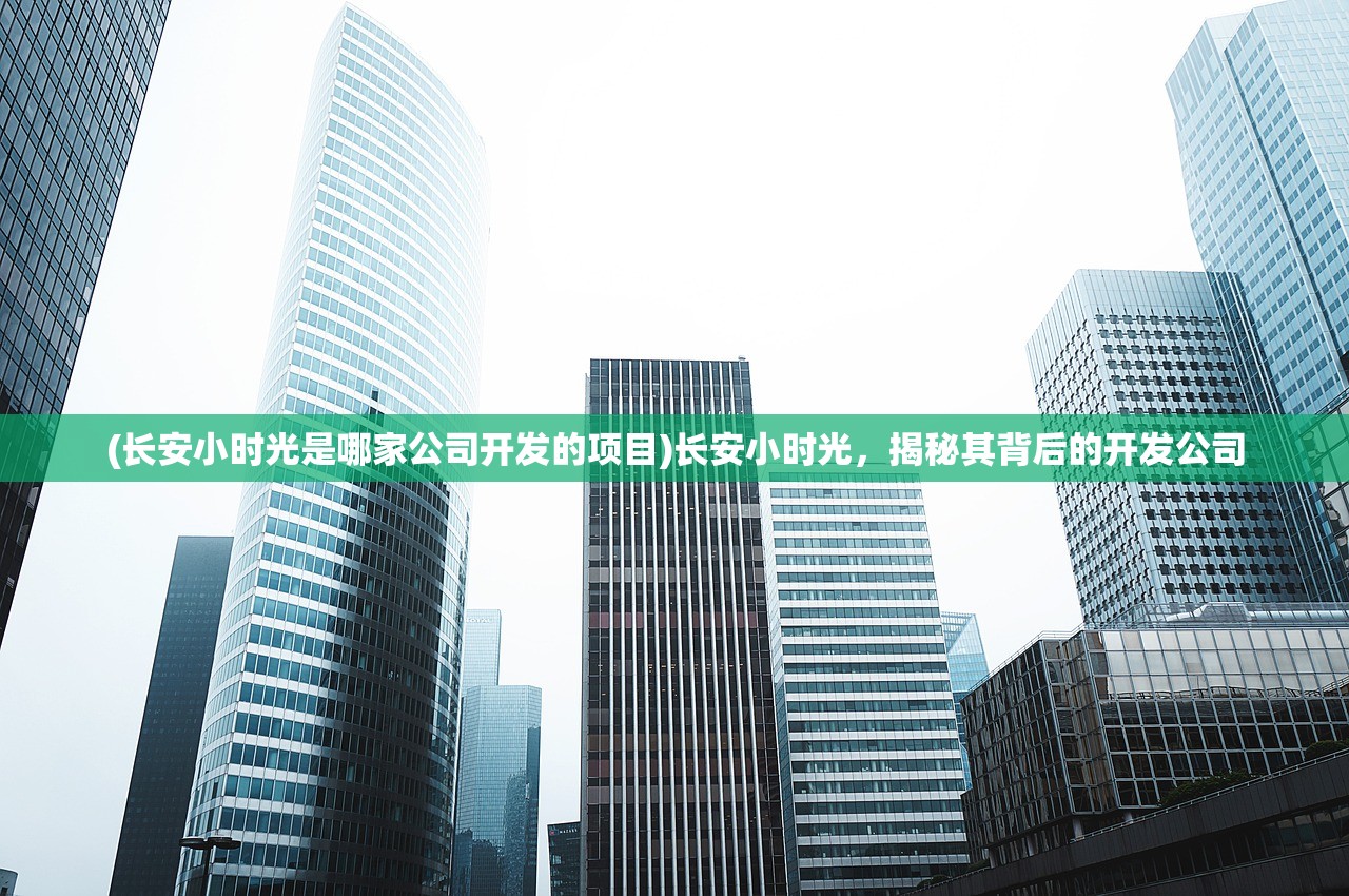(开罗顶级跑马牧场攻略视频)开罗顶级跑马牧场攻略大全及常见问题解答
