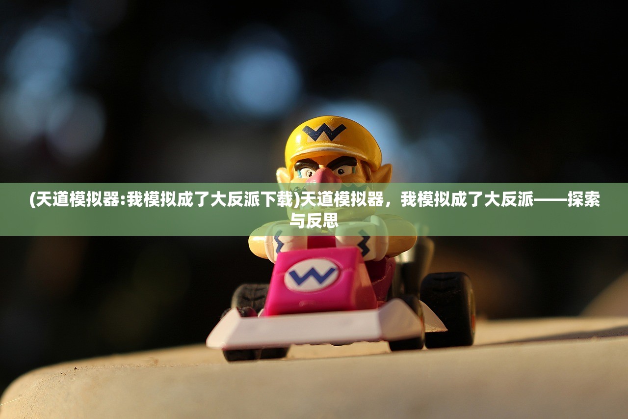 (补天志官网)补天志游戏激活码获取与使用指南