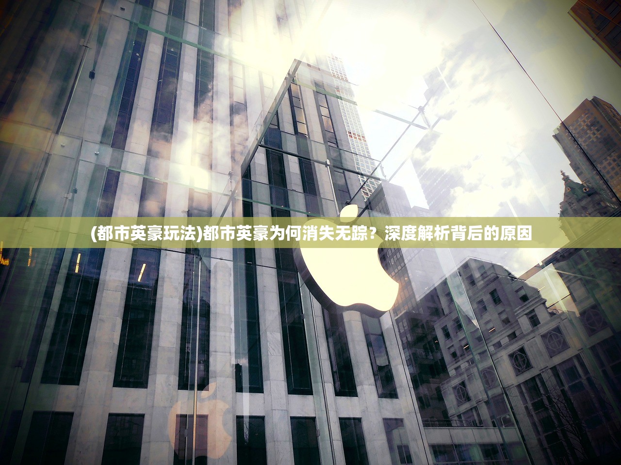 (金庸群侠传1攻略完整版)金庸群侠传1攻略大全及常见问题解答