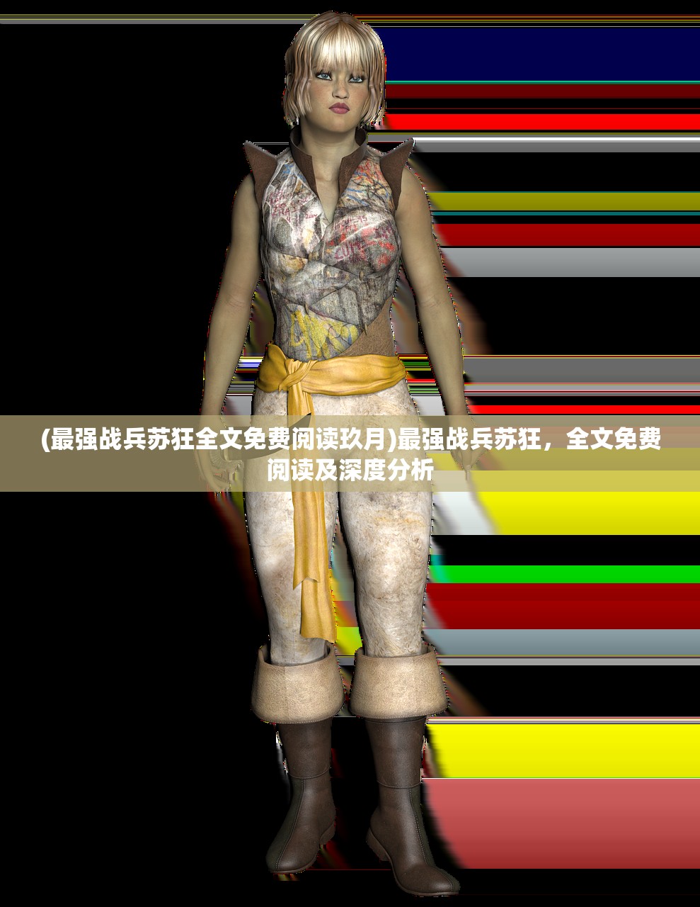 (崩坏3云游戏)崩坏3云游，探索新一代云游戏体验