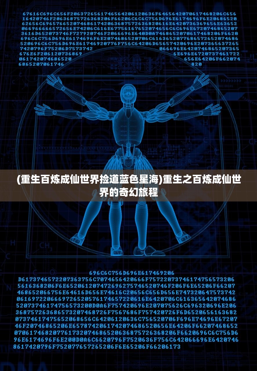 (战火与永恒英灵排行榜最新)战火与永恒英灵排行榜，游戏内外的荣耀之争