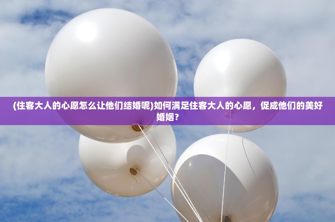 (仙境传说ro端游辅助工具)仙境传说RO端游，重温经典，探索未知