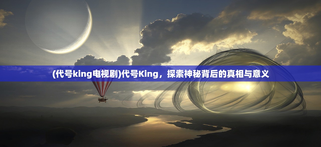 (三国我是主公小程序)三国我是主公，解锁建邺——探索古代城市的重生之旅